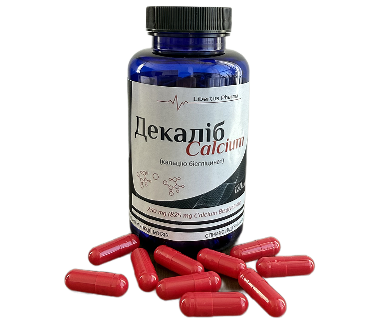Decalib Complex