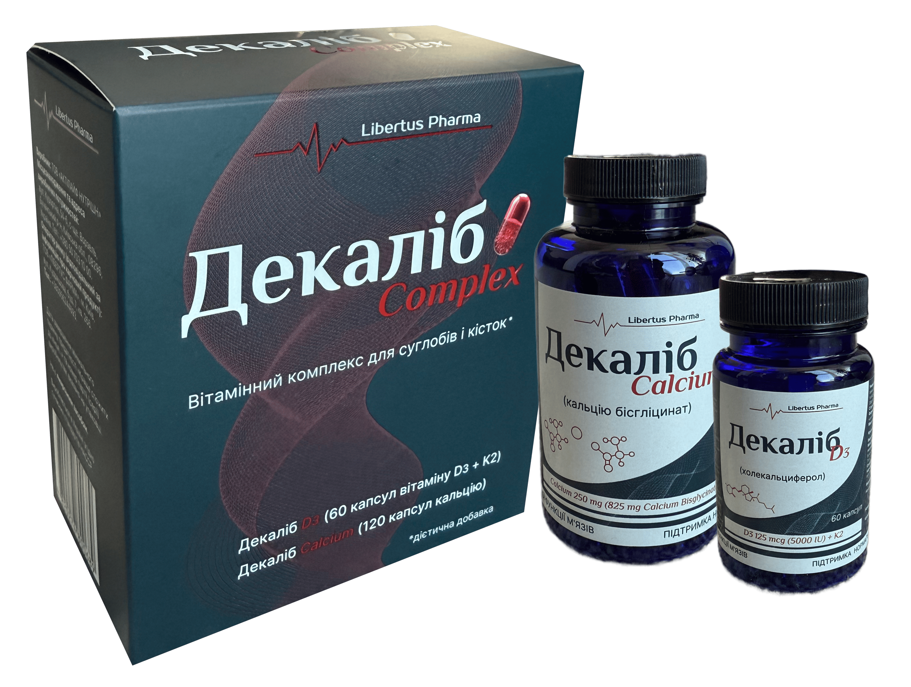 Decalib Complex